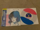 MACROSS 82-99 - A Million Miles Away Blue Clear and Pink Vinyl LP 2021