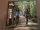 Alvin Lee, Mylon LeFevre ?– On The Road To Freedom - Japan OBI NM Wax  Vinyl LP