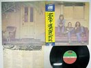 CROSBY,STILLS & NASH SAME ATLANTIC P-8035A JAPAN OBI VINYL LP