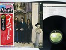 BEATLES HEY JUDE APPLE EAS-80570 JAPAN OBI VINYL LP