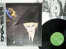 JAPAN GENTLEMEN TAKE POLAROIDS VIRGIN VIP-6969 JAPAN OBI VINYL LP