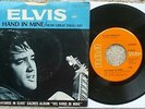 Elvis Presley - How Great Thou Art / His Hand In Mine -  74-0130 EX- 45