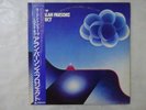 The Alan Parsons Project The Best Of Arista 25RS-209 Japan PROMO VINYL LP OBI
