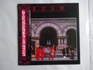 Rush Moving Pictures Epic 25 3P-261 Japan PROMO VINYL LP OBI