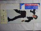 David Bowie Lodger RCA RVP-6390 Japan PROMO VINYL LP OBI