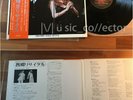 E10 TERUHIKO SAIGO & MILVA Recital JAPAN LP Obi GF unplayed very rare