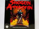 Shogun Assassin 2015 limited edition 180g blood red lp • hand numbered + poster