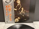 LP Suzi Quatro – Quatro | Japan Press | EX+/NM | OBI