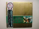 Lp Sandy Nelson Drum This Is The Lock It'S Drum. Vol.2 Japan Edition
