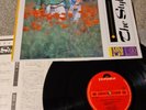 THE STYLE COUNCIL - INTRODUCING THE STYLE COUNCIL LP   1983 INSERT JAPAN