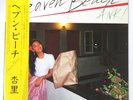 ANRI Heaven Beach LP Life Records Obi Japanese CITY POP 1982 Album Record Japan