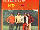 KINKS:  kinks hits mini de luxe  PYE 7