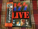 KISS ALIVE 2 CASABLANCA VIP-9529,30 Japan Promo OBI VINYL 2LP