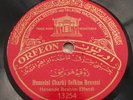 HANENDE IBRAHIM EFF. Sefkim Hevesi Ottoman Jewish tenor superb 78 1910s HEAR