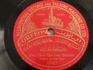 HAFIZ YA?AR BEY Nihavent gazel w/ney Ottoman amazing tenor superb 78 1910s HEAR