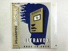 ULTRAVOX RAGE IN EDEN CHRYSALIS WWS-81444 Japan PROMO [Vinyl from VDS TOKYO]
