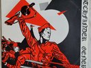 Witchfinder General - Soviet Invasion (EP, 1982) N.W.O.B.H.M., Doom Metal