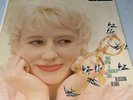 once upon A summer.. blossom dearie, vinyl