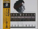 ELIAUH INBAL MAHLER SYMPHONY NO.3 DENON JAPAN ED.1 STEREO 2 LP SET OX-7303/4 NM