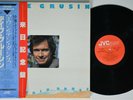 DAVE GRUSIN Mountain Dance JVC LP VG++ BEAUTY  japan obi gatefold