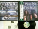 DEEP PURPLE MACHINE HEAD WARNER P-10130W JAPAN OBI POSTER VINYL LP