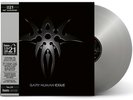 Gary Numan - Exile Vinyl LP (Silver - HMV) /600