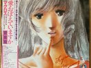 KENTARO HANEDA OST Macross ? ???????? JAPAN ORIG LP W/OBI ANIME
