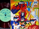 OST VOLTES V Sonorama Puppy 7