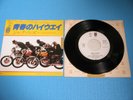 THE JACKSONS PROMO Vinyl EP Goin' Places 1977 Japan OBI 06SP-197 Michael Jackson