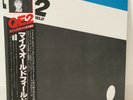 MIKE OLDFIELD / QE2 JAPAN ISSUE LP W/OBI, INSERT, POSTCARD