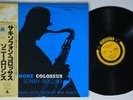SONNY ROLLINS Saxophone Colossus PRESTIGE LP VG++ MONO japan obi insert NICE