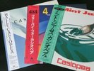 NM  EX Grading  Casiopea Vinyl LP Set 