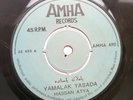 Hassan Atya - Yamalak Yasada - SUDAN Arabic African 45 - Amha Records AE 490