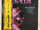 ELVIS PRESLEY / RAISED ON ROCK JAPAN ISSUE LP W/OBI, INSERT, PHOTO