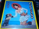 MADHOUSE 8 PRINCE SIDE PROJECT PAISLEY PARK JAZZ VINYL LP Rare SEALED NEW
