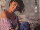 劉美君 笑說 黑膠唱片 Prudence Liew LP (港膠所0017)