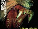 Machine Girl - WLFGRL / 2xLP Vinyl