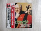 MSTISLAV ROSTROPOVICH DVORAK SCHUMANN SAINT-SAENS CELLO CONCERTOS JAPAN STEREO