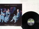 BLACK SABBATH HEAVEN AND HELL VERTIGO RJ-7672 JAPAN VINYL LP