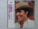 Elvis Presley Guitar Man RCA RPL-8057 Japan  VINYL LP OBI