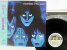 KISS CREATURES OF THE NIGHT CASABLANCA 28S-138 JAPAN OBI VINYL LP
