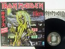 IRON MAIDEN KILLERS EMI EMS-91016 JAPAN OBI VINYL LP