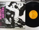 SCORPIONS LOVE AT FIRST STING RCA RPL-8223 JAPAN OBI VINYL LP