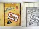 BEATLES BOX EMI/ODEON EAS-77011-8 JAPAN VINYL 8LP