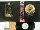 QUEEN A DAY AT THE RACES ELEKTRA P-10300E JAPAN OBI VINYL LP