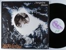 TANGERINE DREAM Alpha Centauri OHR LP VG+ germany gatefold