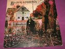 BLACK SABBATH - 1ST ALBUM - VERTIGO UK 1970 SMALL SWIRL ORIG - BEAUTIFUL EXAMPLE