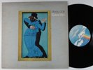 STEELY DAN Gaucho MCA LP VG+
