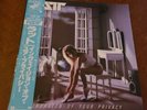 Ratt Invasion Of Your Privacy Vinyl Japanese 1st Press W/ OBI And Flexi Disc