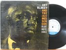 Art Blakey & Jazz Messengers LP “Moanin